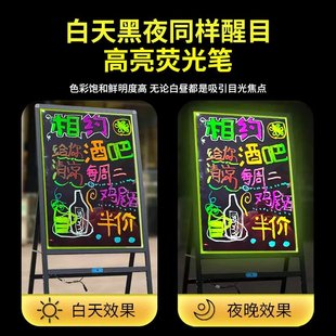 新疆西藏包邮电子荧光板广告板LED广告牌宣传展示板发光黑板摆摊