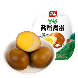 双汇新年春节元宵小猪灯笼可爱卡通花灯