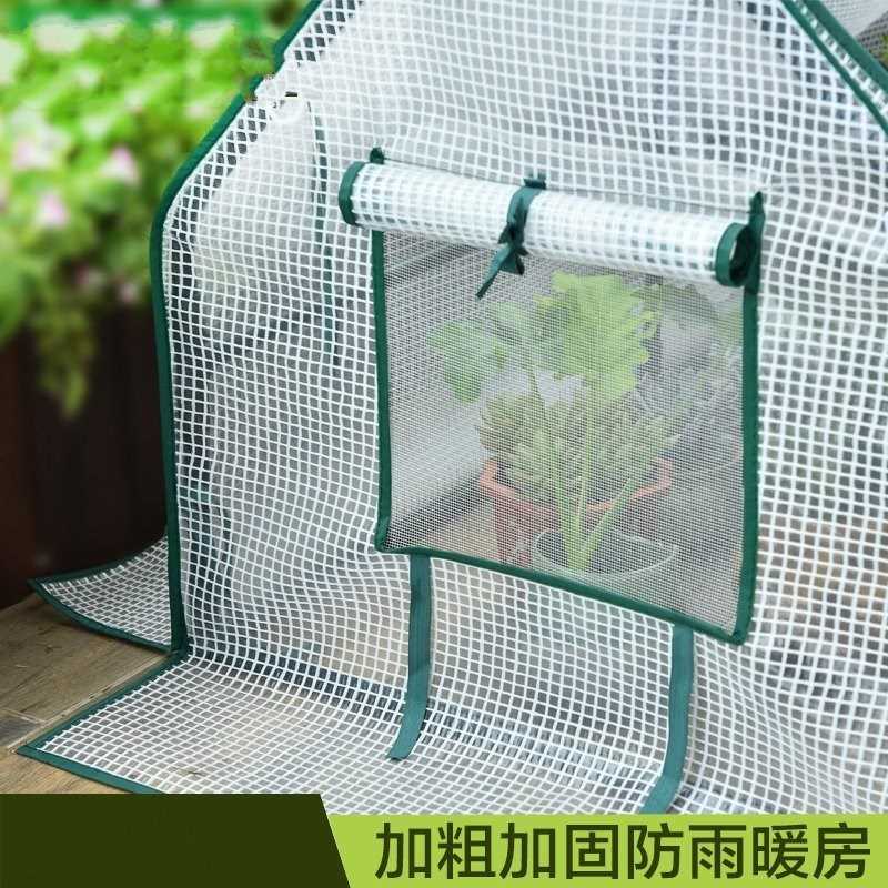 花草冬季防寒冻塑料暖房温室小鲜花多肉植物可折叠户外室内花园罩|ruв категории доставка цветов/цветок моделирования/растения садоводства, садовых принадлежностей, других садовых принадлежностей - от Buy2taobao.com для оказания профессиональной услуги покупки агента Taobao