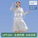 小个子防晒衣女中长款全身防紫外线2025新夏季冰丝透气连帽防晒服