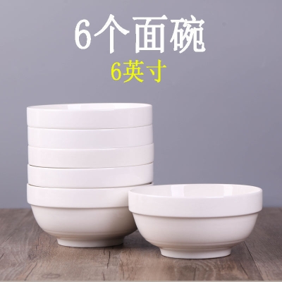 陶瓷碗景德镇6英寸特价图片