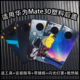 适用华为mate30后盖塑料改装透明卡通图案MATE30TAS-AL00外后壳换