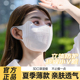 防晒口罩3d立体防紫外线一次性女高颜值护眼角口罩2024新款夏季薄