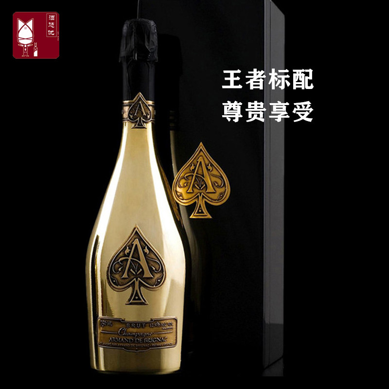 酒悠优 法国香槟王黑桃a黄金版 神龙套装香槟酒王校长同款黑桃酒
