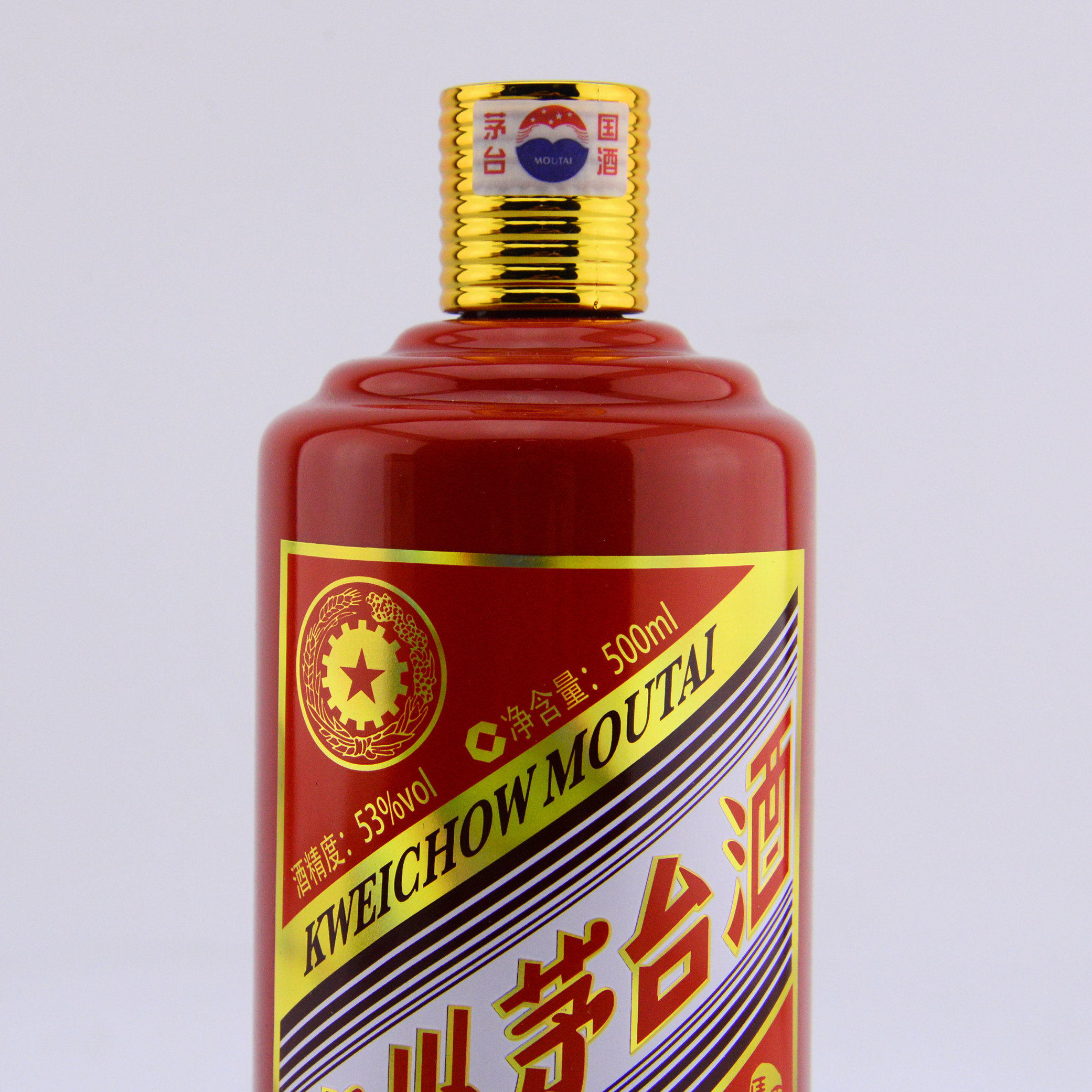 10.茅台(马年纪念)2014 53度 500ml 1瓶