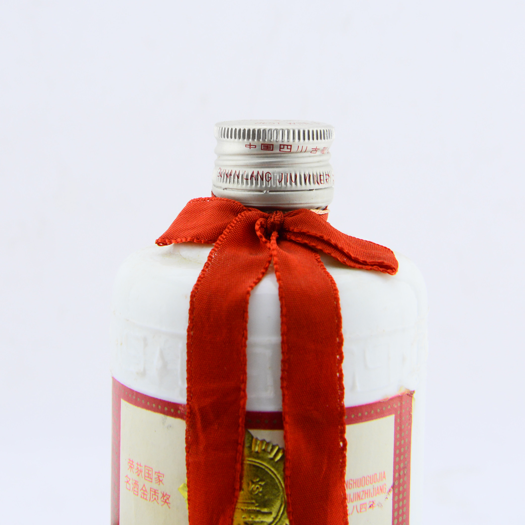 46 郎酒 1988年 53度 540ml 1瓶