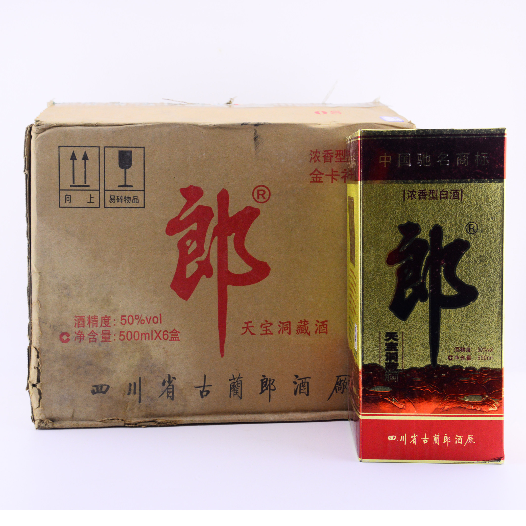 【华威】23 郎酒原箱(天宝洞藏郎)2007年 50度 1箱6盒 500ml