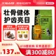 优瑞派狗粮中大型成犬粮10kg通用型金毛萨摩耶拉布拉多20斤犬主粮