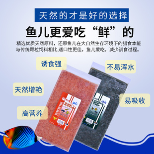 高够力冷冻红虫丰年虾线虫肉食鱼食水蚤金鱼孔雀鱼七彩神仙鱼饲料