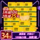 斑布抽纸整箱家用实惠装原浆纸抽本色纸竹浆纸巾班布100抽24包