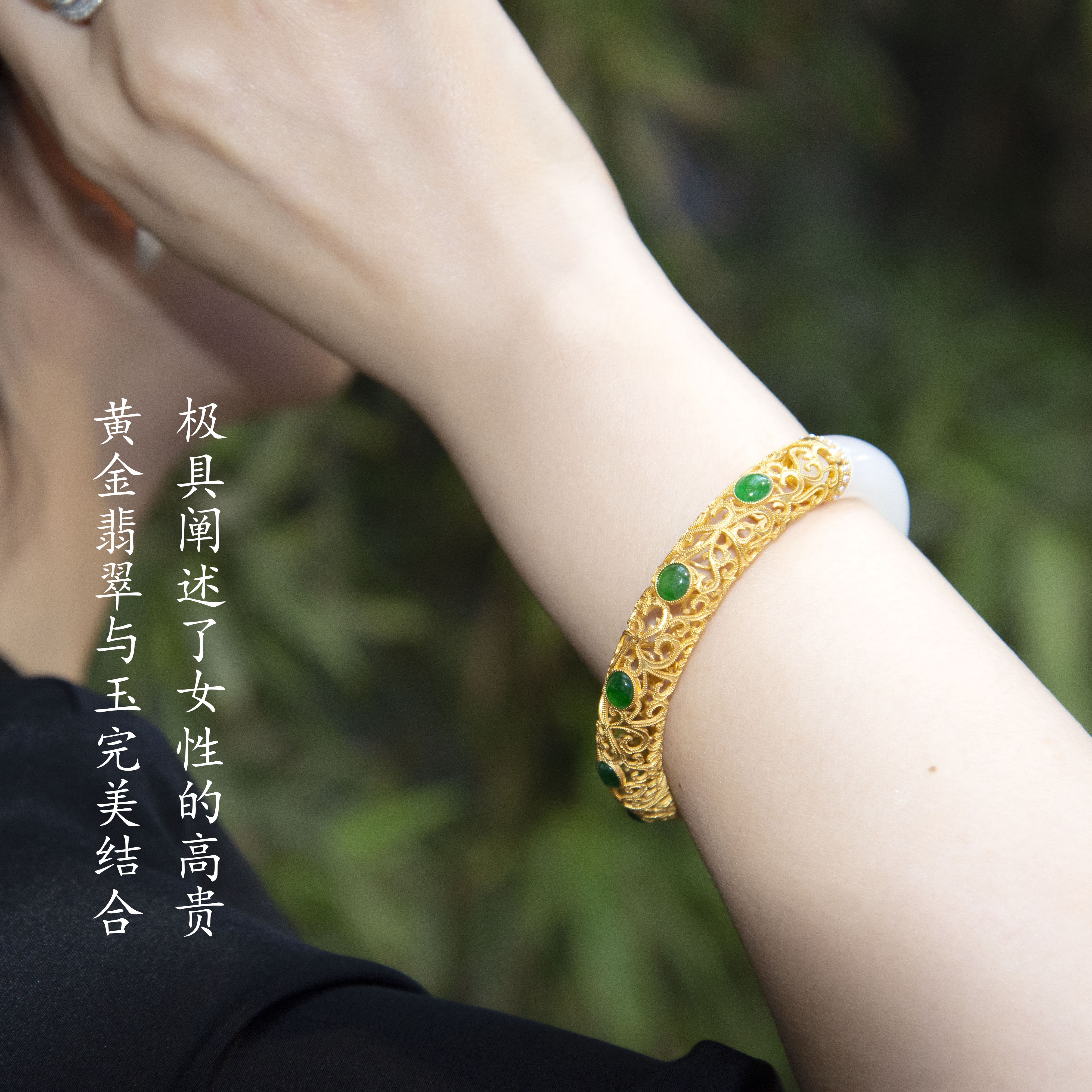 苏工古风原创设计花丝镂空黄金翡翠细手镯和田籽料羊脂白玉女饰品