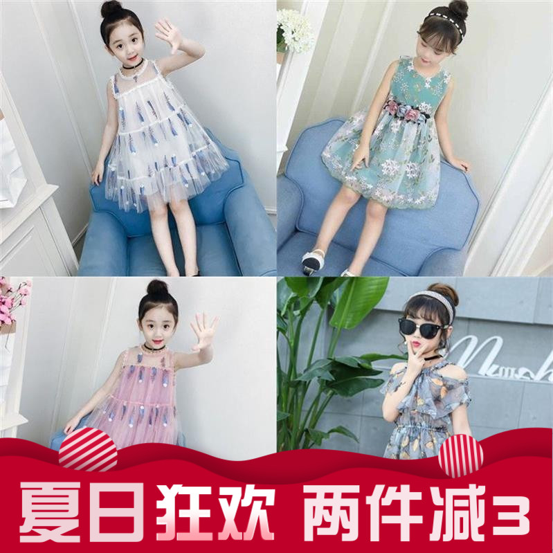 2019新款女童连衣裙夏季韩版中大儿童棉布裙小孩洋气露肩公主裙子在类目 女装/女士精品, 半身裙中 - 来自Buy2taobao.com提供专业的淘宝代购服务