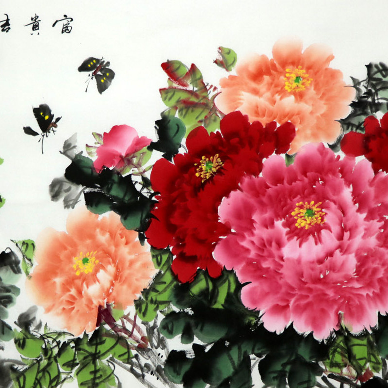 关山月弟子 赵锦华四尺牡丹图《富贵吉祥》