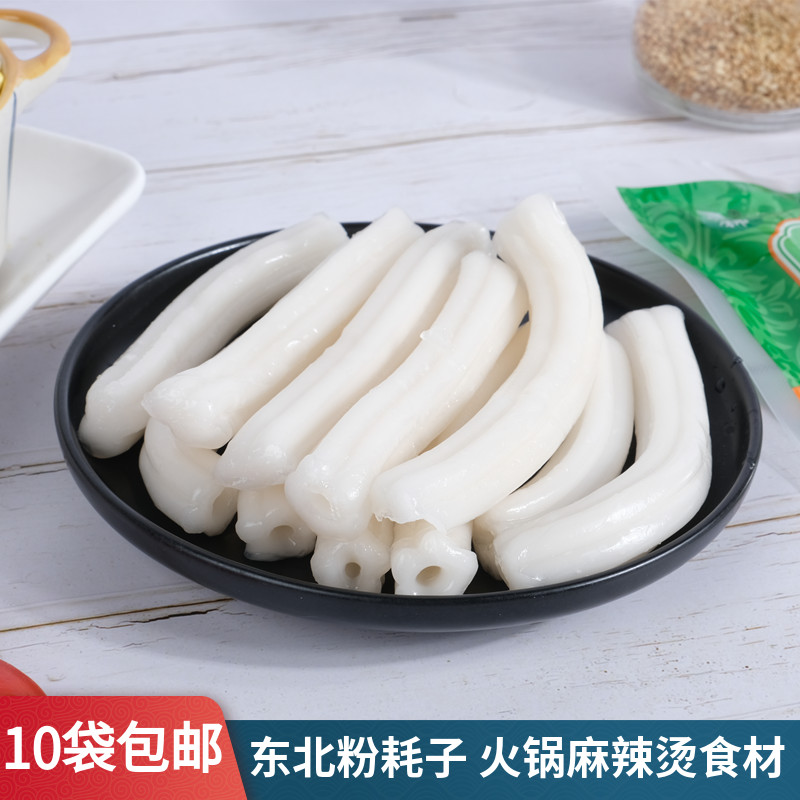 耗子粉-特价促销-优惠券领取-价格|多少钱|什么牌子好-35优惠券网站