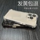 不发黄硬壳适用苹果14pro手机壳iPhone13四角防摔12promax手机11/xr自带镜头膜14plus透明亚克力xs简约保护套