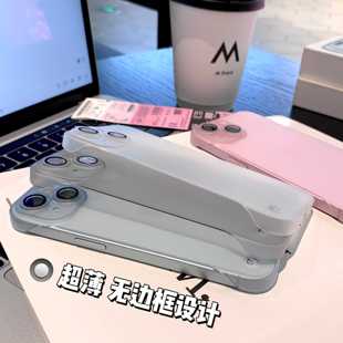 适用苹果15promax超薄无边磨砂壳14pro带镜头膜手机壳iPhone14plus裸机手感12promax简约13透明保护套15P钛灰