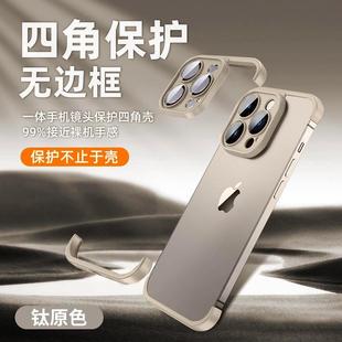 【新款四角护垫】适用苹果15pro手机壳iphone15promax镜头全包15硅胶保护套13防摔14plus男女12Pro裸机边框壳