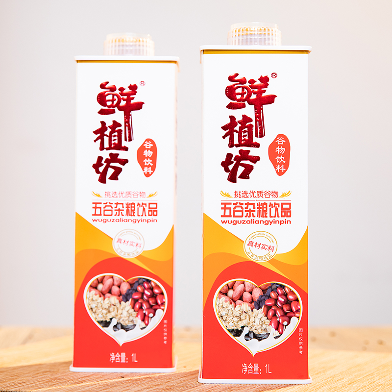 鲜植坊五谷杂粮粗粮营养饮品1L*8瓶膳食纤维轻食低脂谷物饮料包邮