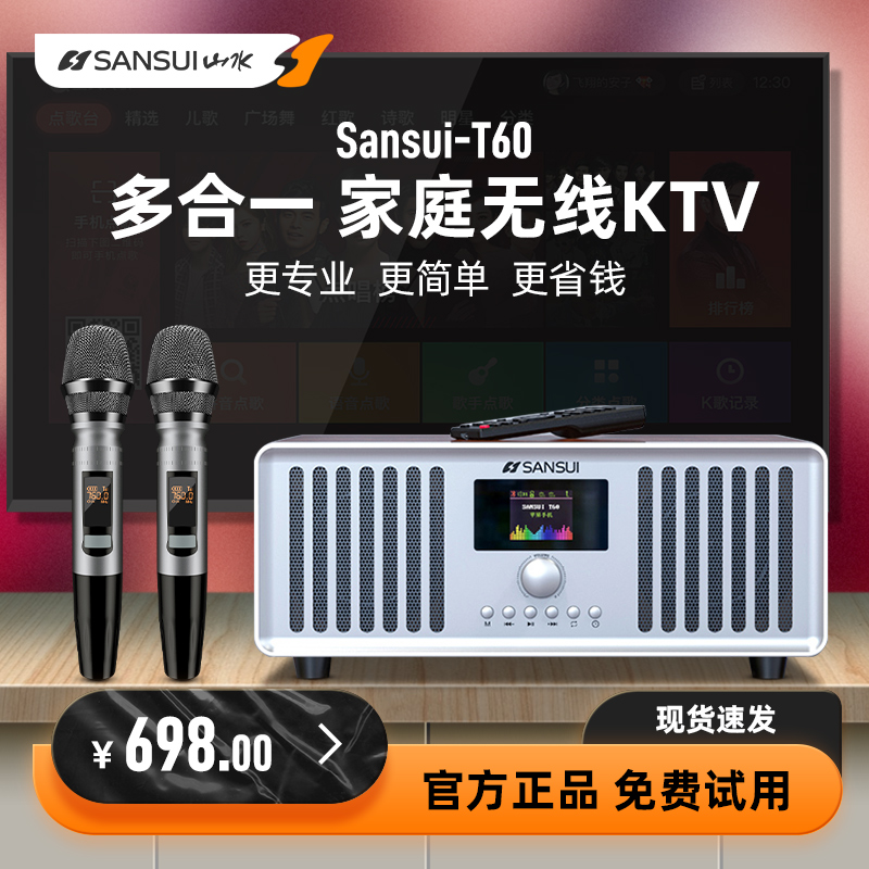 音响山水蓝牙3d官方蓝色无线户外