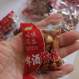 独立小包装油炸花生米熟咸香红皮原味下酒菜酒鬼花生豆小零食