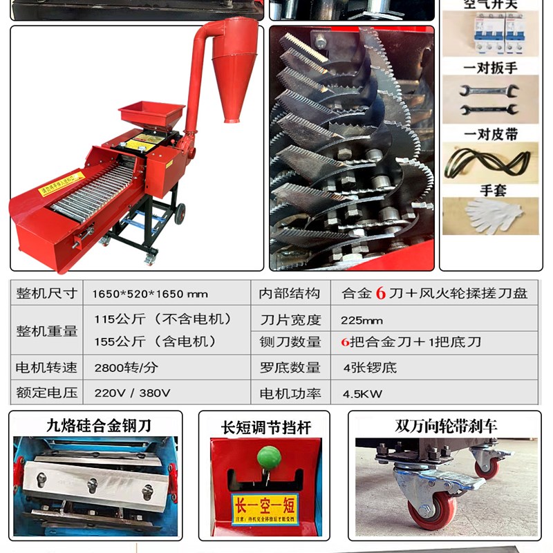 新品多功能铡草揉丝粉碎机一体 家用养殖牛羊切草机打草秸秆玉米