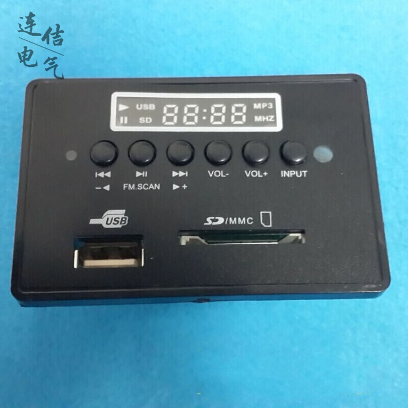 无损音乐播放器模块APE FLAC WAV WMA MP3 蓝牙 收音机 U盘|msdalam kategori Peralatan Audio-visual, Walkman/audiovisual mudah alih/Radio, Radio - dari Buy2taobao.com untuk memberikan perkhidmatan ejen Taobao profesional membeli