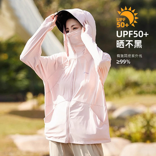 upf50冰丝防晒衣女2024新款夏季防紫外线户外小个子透气防晒服