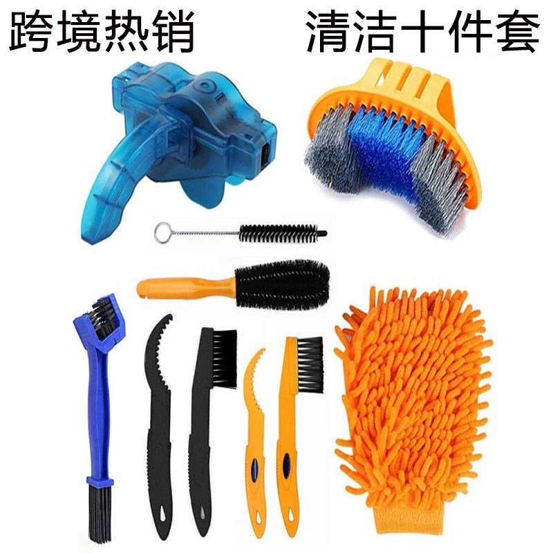 自行车洗链器山地车链条清洗毛刷工具单车保养工具便捷式清洁套装在类目 摩托车/装备/配件, 摩托车装饰养护, 摩托车洗链器中 - 来自Buy2taobao.com提供专业的淘宝代购服务