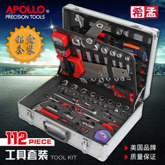 APOLLO 112件机修工具套装 汽修套筒 多功能铝合金五金箱棘轮扳手