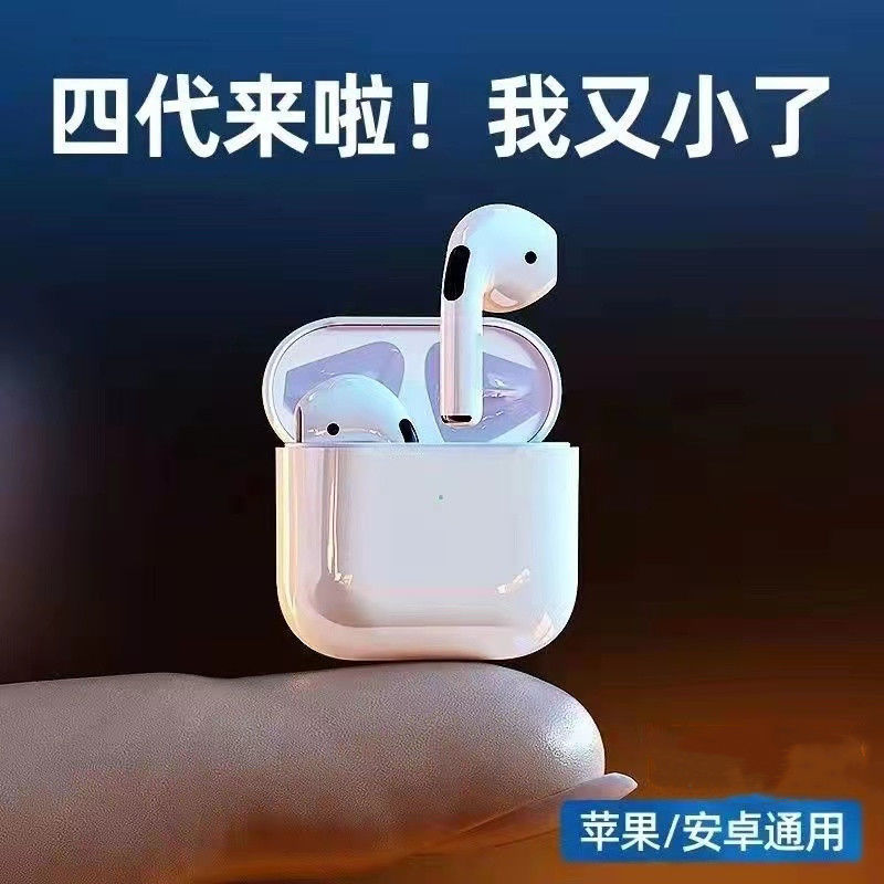 真四代无线蓝牙耳机入耳式双耳迷你降噪运动苹果华为vivoOPPO通用在类目 汽车/用品/配件/改装, 汽车影音/车用电子/电器, 车用电子/电器, 车载蓝牙/免提电话中 - 来自Buy2taobao.com提供专业的淘宝代购服务