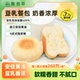 集香草豆乳餐包夹馅吐司面包30天短保早餐办公室充饥糕点休闲零食