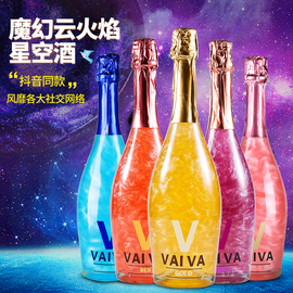 6种口味网红酒魔幻云火焰星空酒起泡酒甜型香槟果酒气泡酒750ML