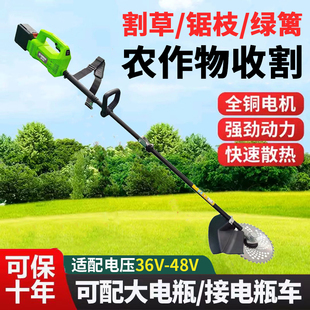 48v电动割草机充电式多功能农用收割开荒小型家用果园打草除草机