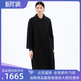 HONRN/红人宽松休闲藏蓝色翻领针织羊毛棉呢子中长大衣外套女秋冬