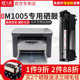 天威硒鼓适用惠普M1005硒鼓hp12A HP1020plus LBP2900硒鼓Q2612A HP1010 1018 1022 3050 1005墨盒12a硒鼓FX9