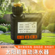 太阳能自动浇水器 智能定时浇花神器家用雾化喷淋滴灌洒水系统