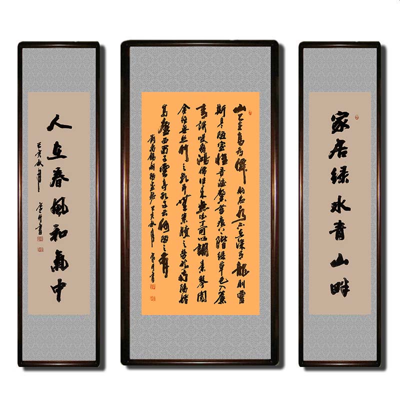 陋室铭书法作品毛笔字画客厅办公室手写真迹名人书画装饰挂画定制