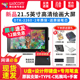 wacom数位屏 Cintiq新帝21.5寸数位屏DTK-2260手绘屏绘图屏数位板