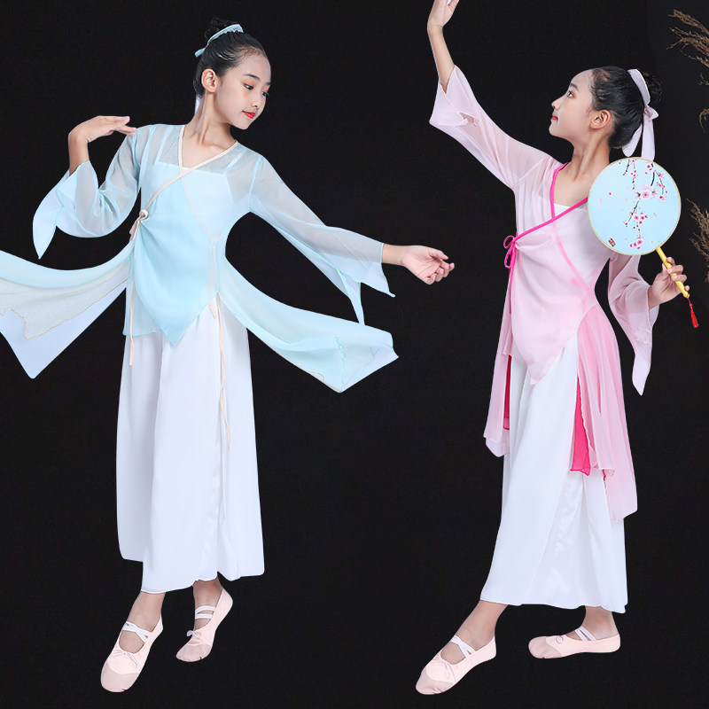 儿童古典舞纱衣练功服女童中国风飘逸扇子舞蹈服少儿小酒馆演出服