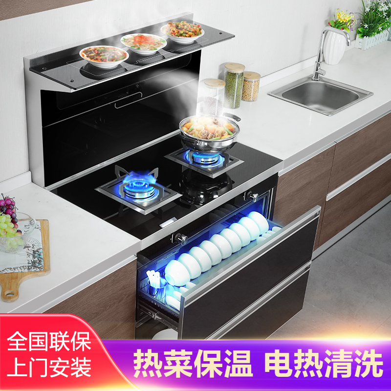 集成竈壹體竈雙電機油煙機側吸下排式蒸烤箱家用壹體煙竈套裝炊寶在類目 大家電, 廚房大電, 集成竈中 - 來自Buy2taobao.com提供專業的淘寶代購服務