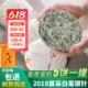 毫香荒山明前白毫银针茶饼2018首日针福建春茶5饼收藏装500克