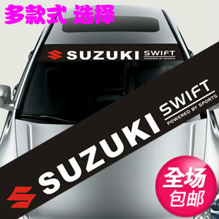 Suzuki Heaven language Swift Alto Landy The Big Dipper Jimny Before the file Sticker personality refit Windshield Reflective car stickersin the Car/Articles/Fitting/Refit , Auto Exterior Accessories/Installation and decoration/Protect , Auto Exterior Accessories , Car decoration stickers category - from Buy2taobao.com to provide professional Taobao agent buy service