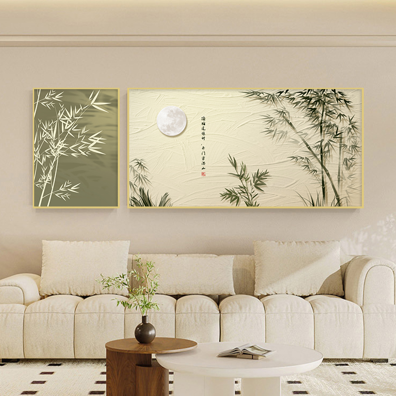 现代简约客厅装饰画2024新款高档大气沙发背景墙挂画中式竹子壁画