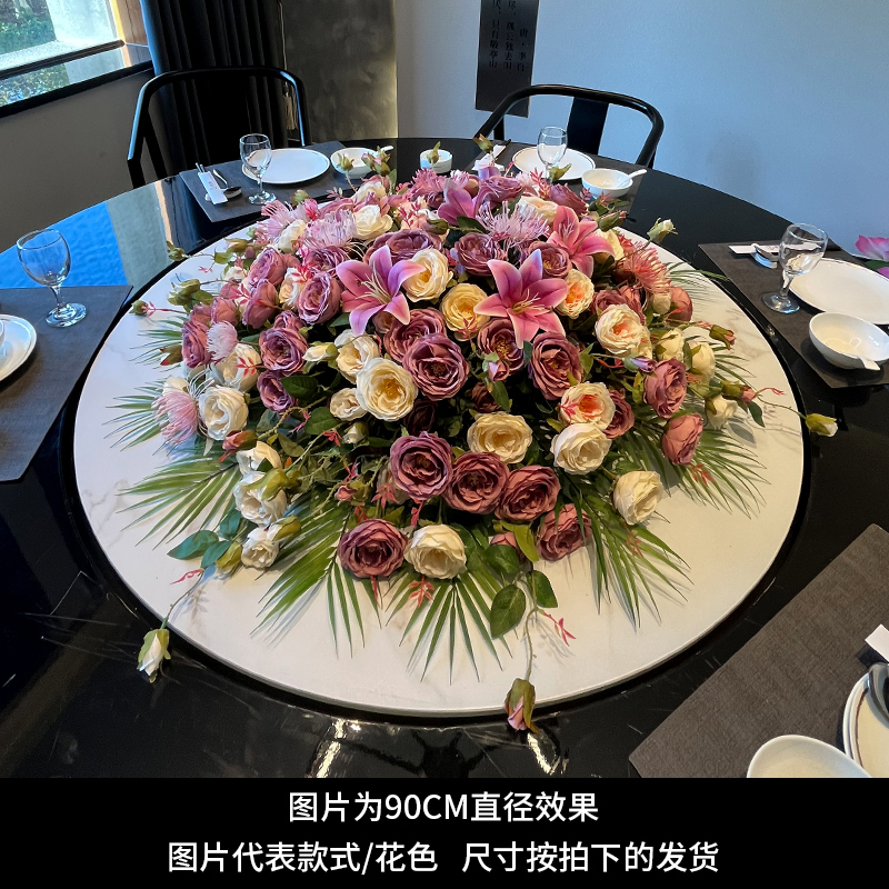 销品酒店大圆桌餐桌花摆花包厢圆形转盘中间餐桌上仿真花假花中式