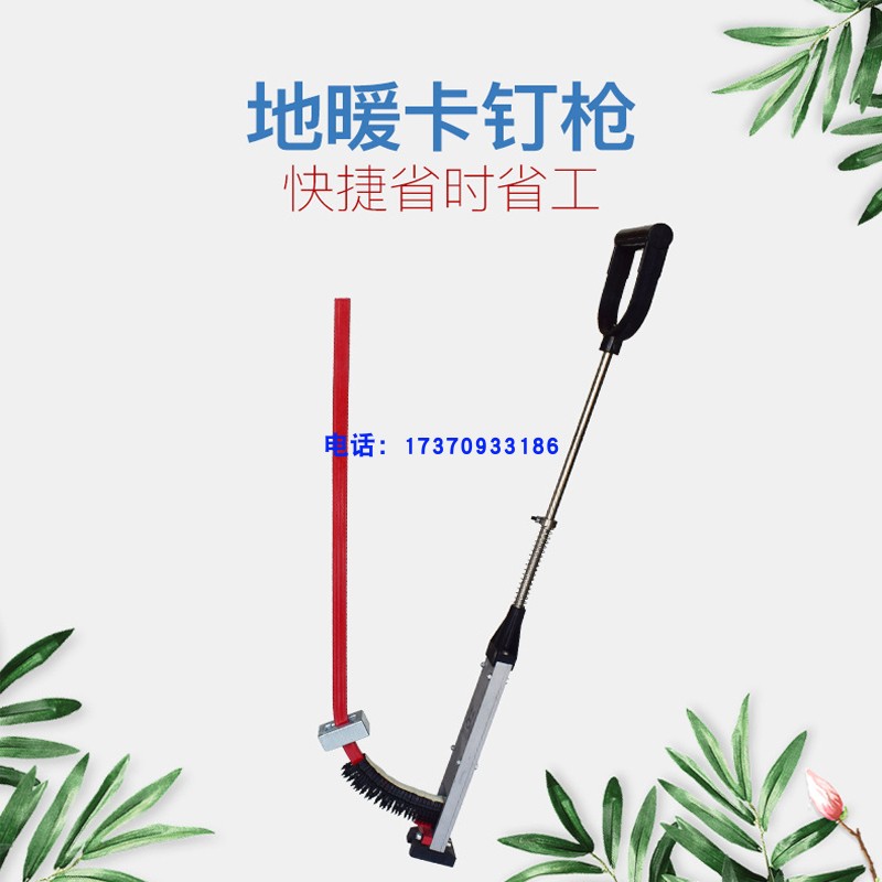 地暖卡钉枪金明地暖卡丁安装工具1620管通用卡钉机金明专用排钉