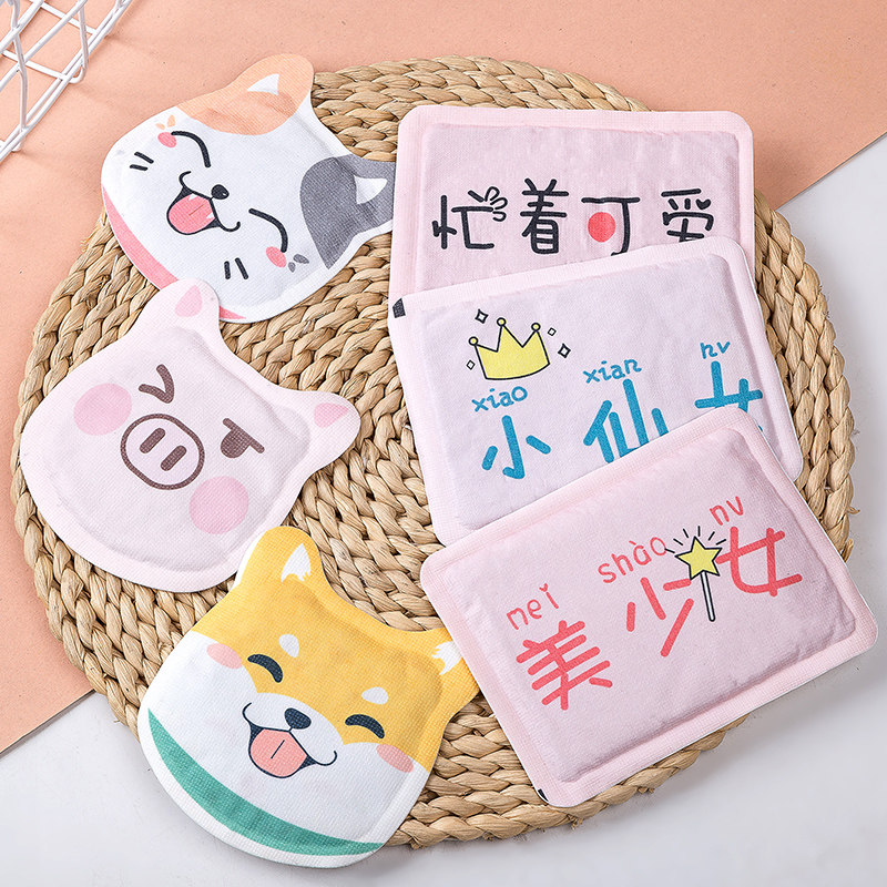 特价暖宝宝贴可爱_卡通少女心暖宝宝贴女性卡通学生暖贴宫寒贴大姨妈