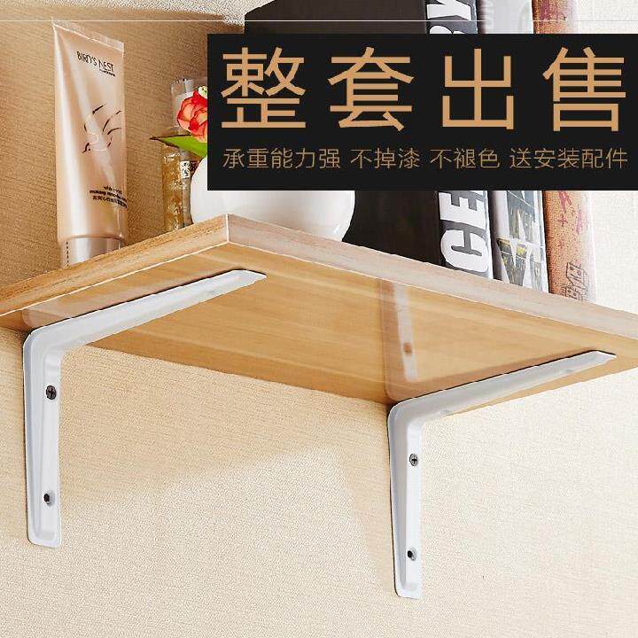 三角支架托架 墙上 实木 固定_托架固定支架木板实木床三角固定架墙上