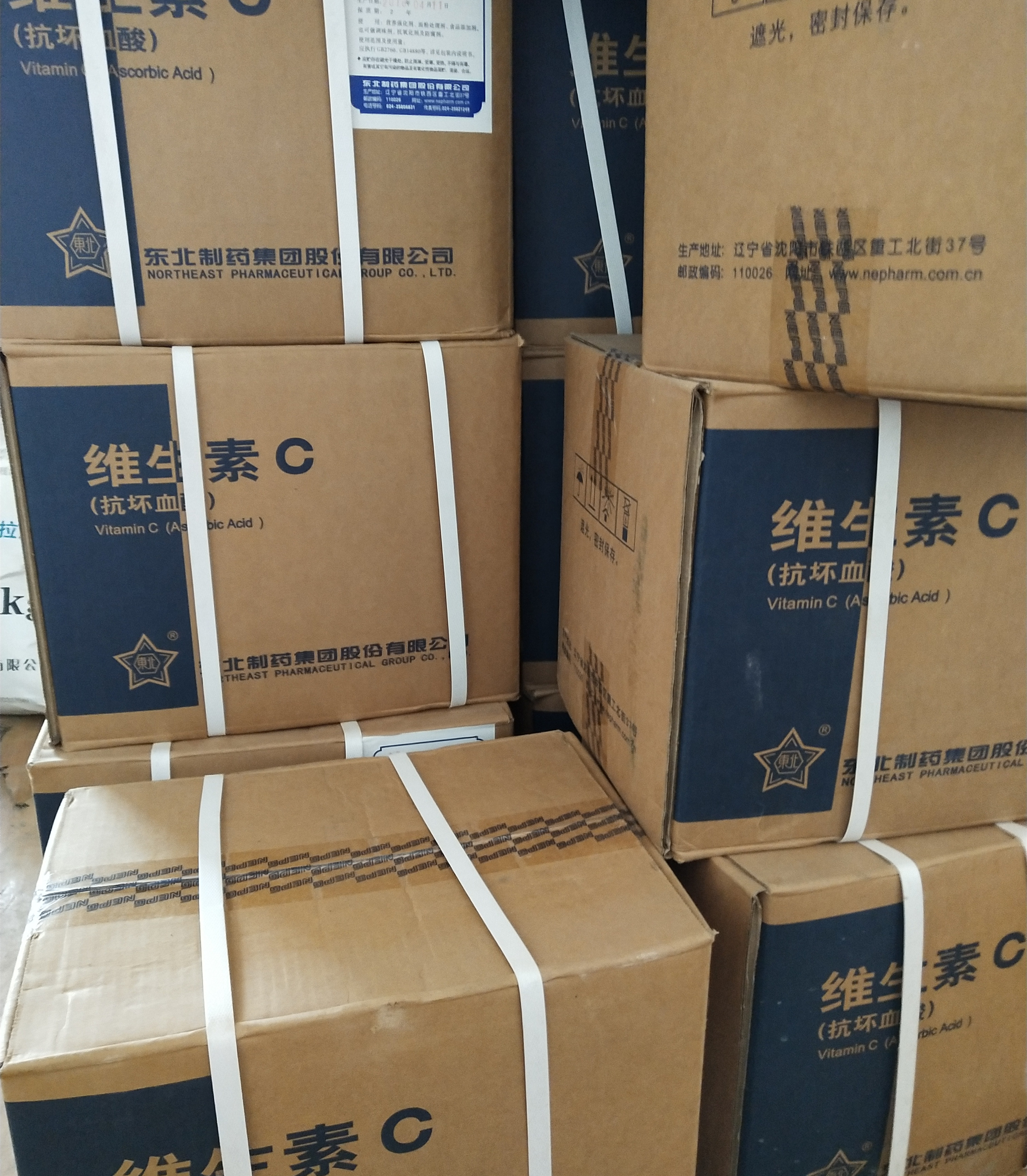 食品级维生素c粉 食用纯vc原粉 抗坏血酸粉剂 抗氧护色营养维c粉