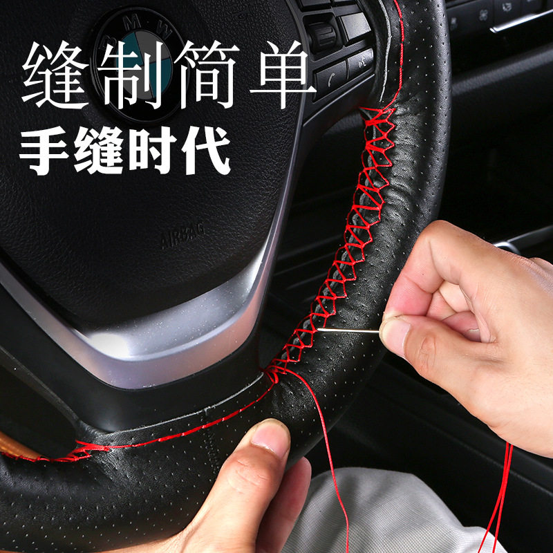 热销奇骏方向盘套 2017款