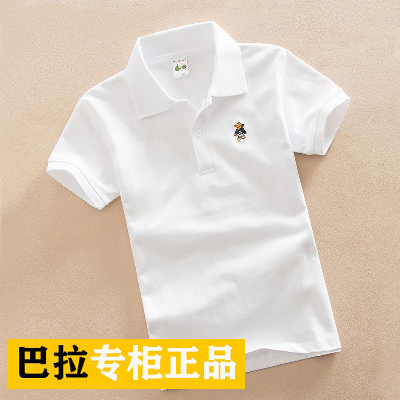 巴拉童装儿童短袖POLO衫夏装男女童白色纯棉短袖t恤宝宝polo班服